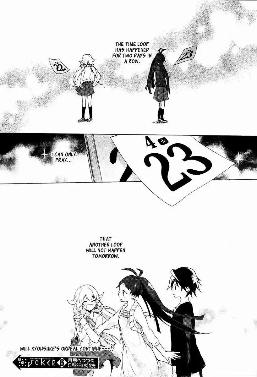 Girls Go Around Chapter 2 48